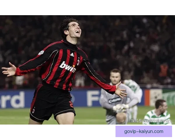 卡卡传球能力再获认可，球迷热议其精彩表现与影响力