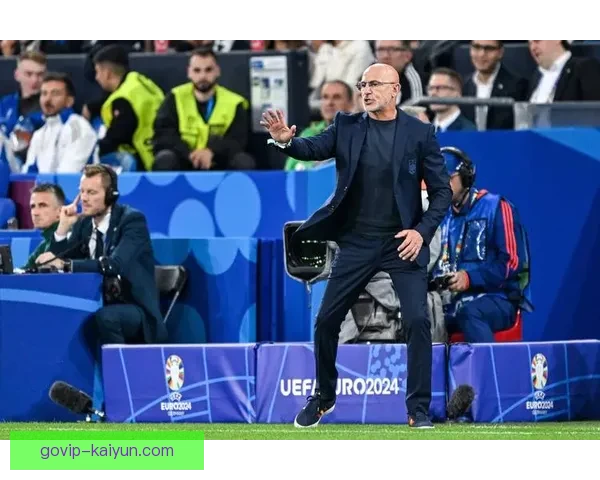 西班牙德拉富恩特上任后球队状态持续提升，备受关注