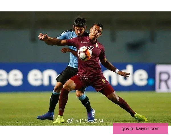 南美足球技术演化呈现出持续提升的趋势，值得关注的战术变革引发讨论